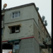 Craiova, Valea Rosie